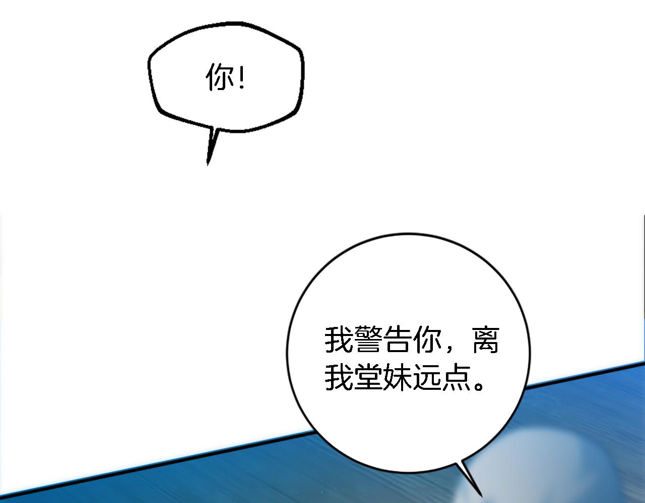 第86话 有借无还116