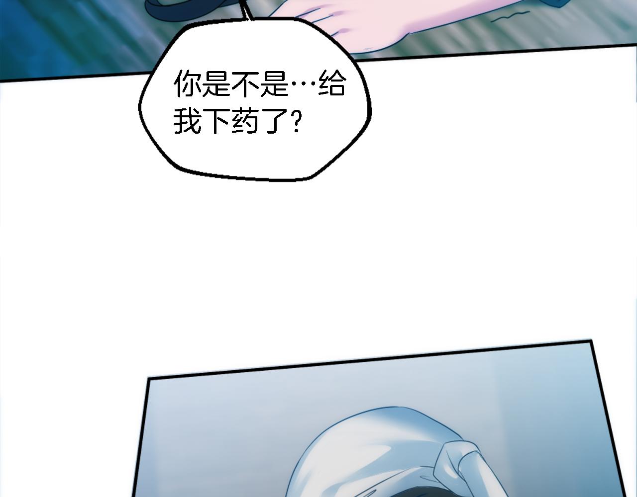 第86话 有借无还120