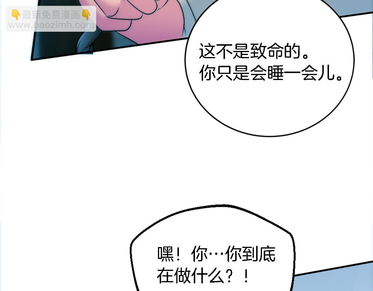 第86话 有借无还122