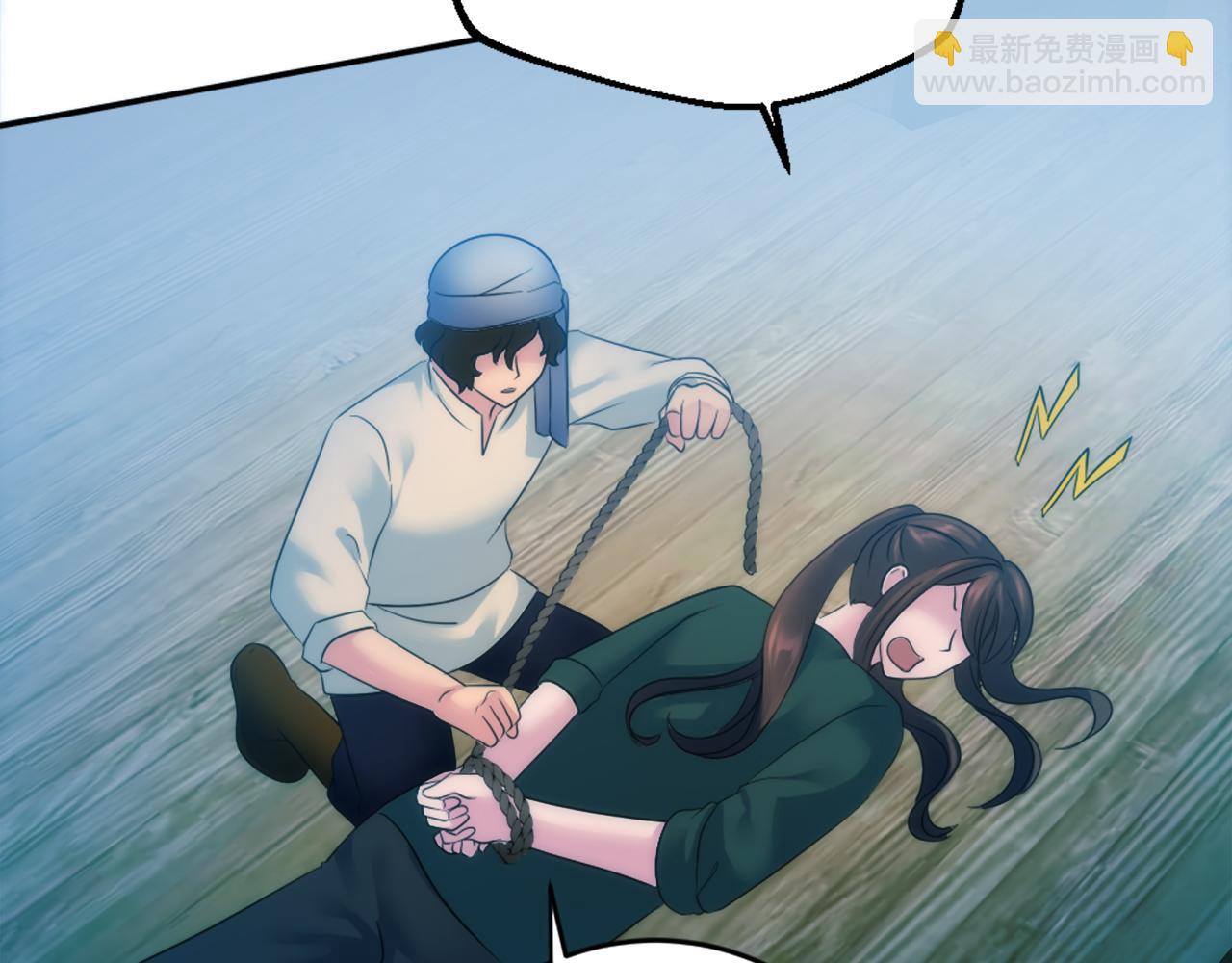 第86话 有借无还123