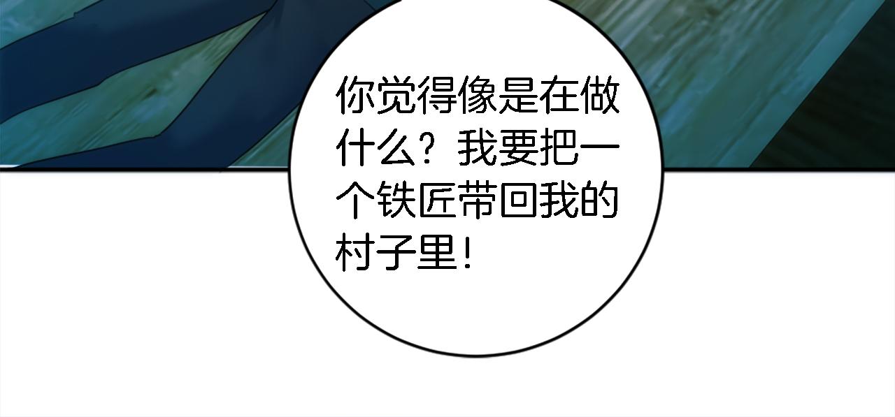 第86话 有借无还124