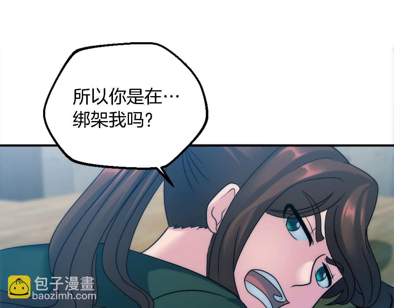 第86话 有借无还125