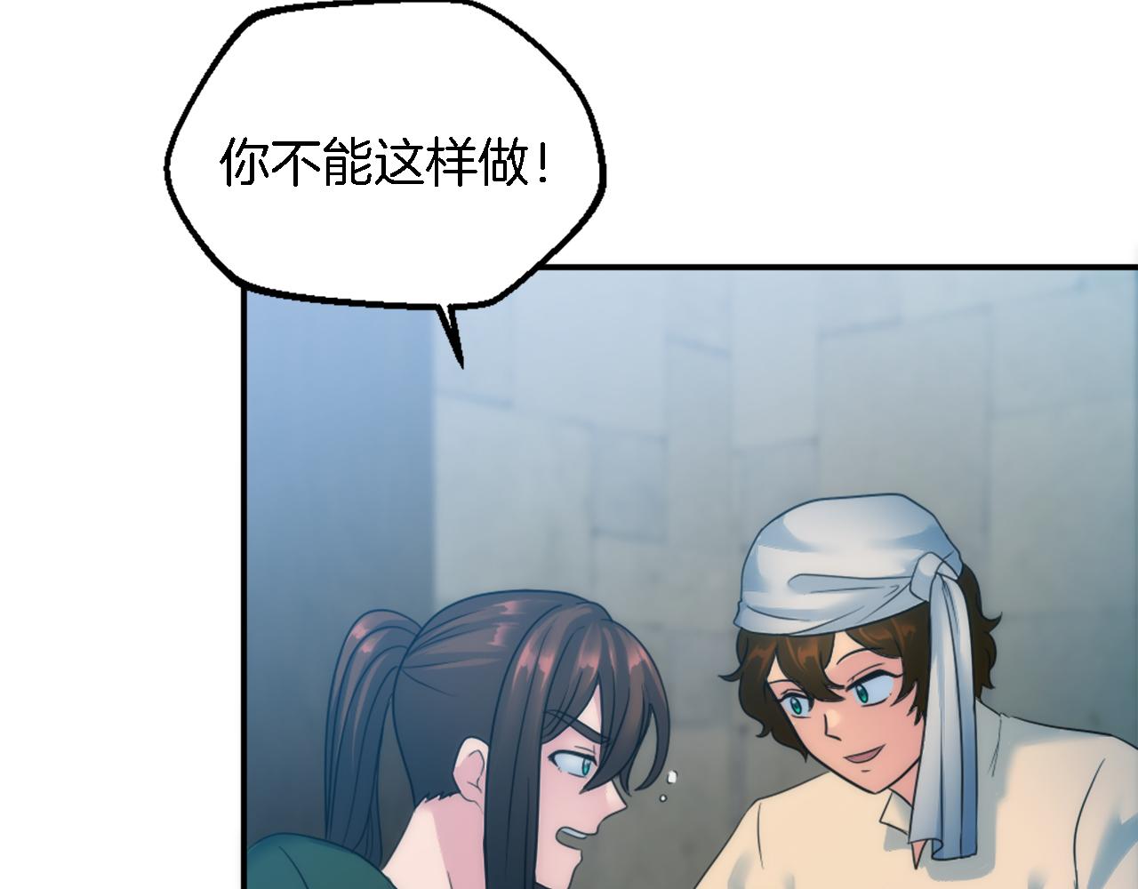 第86话 有借无还127