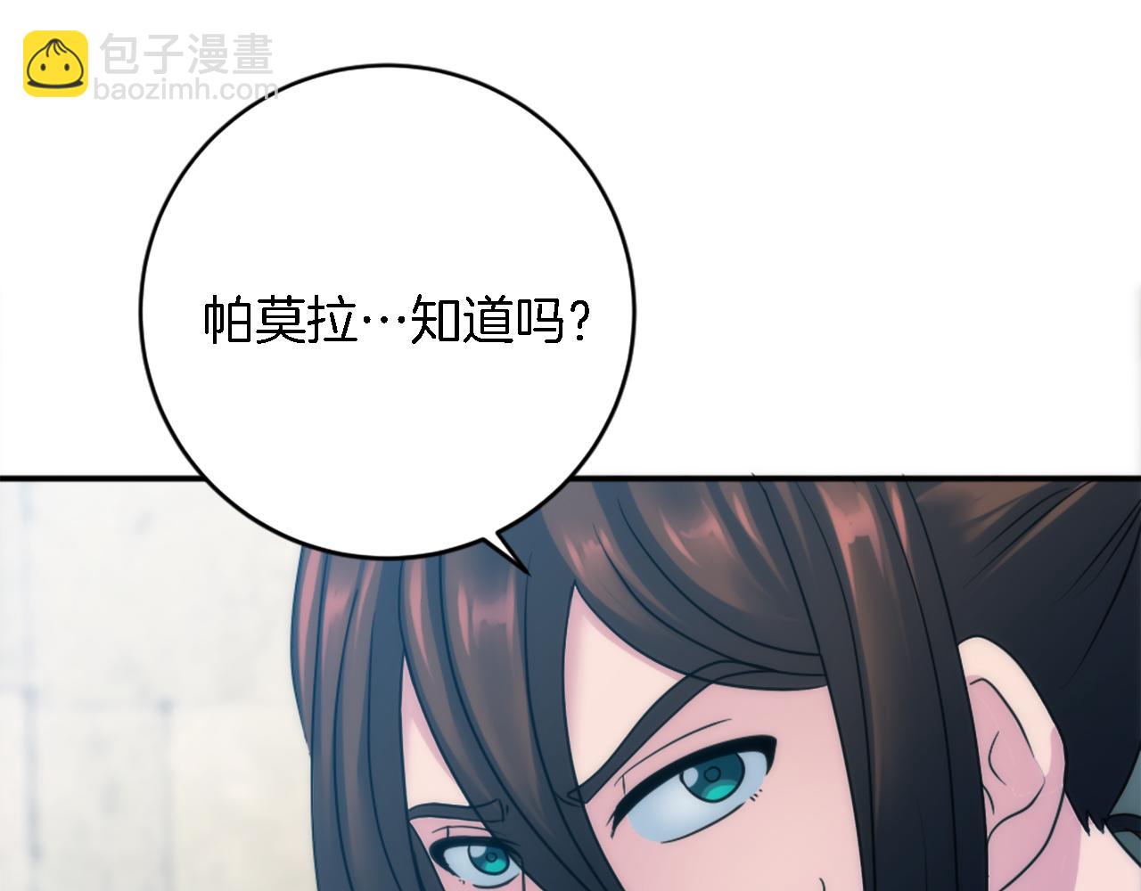 第86话 有借无还129