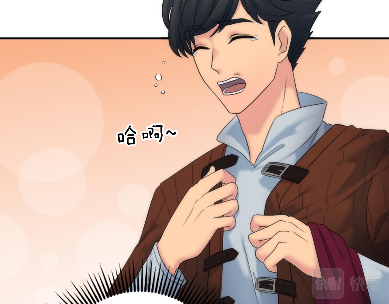 第86话 有借无还13