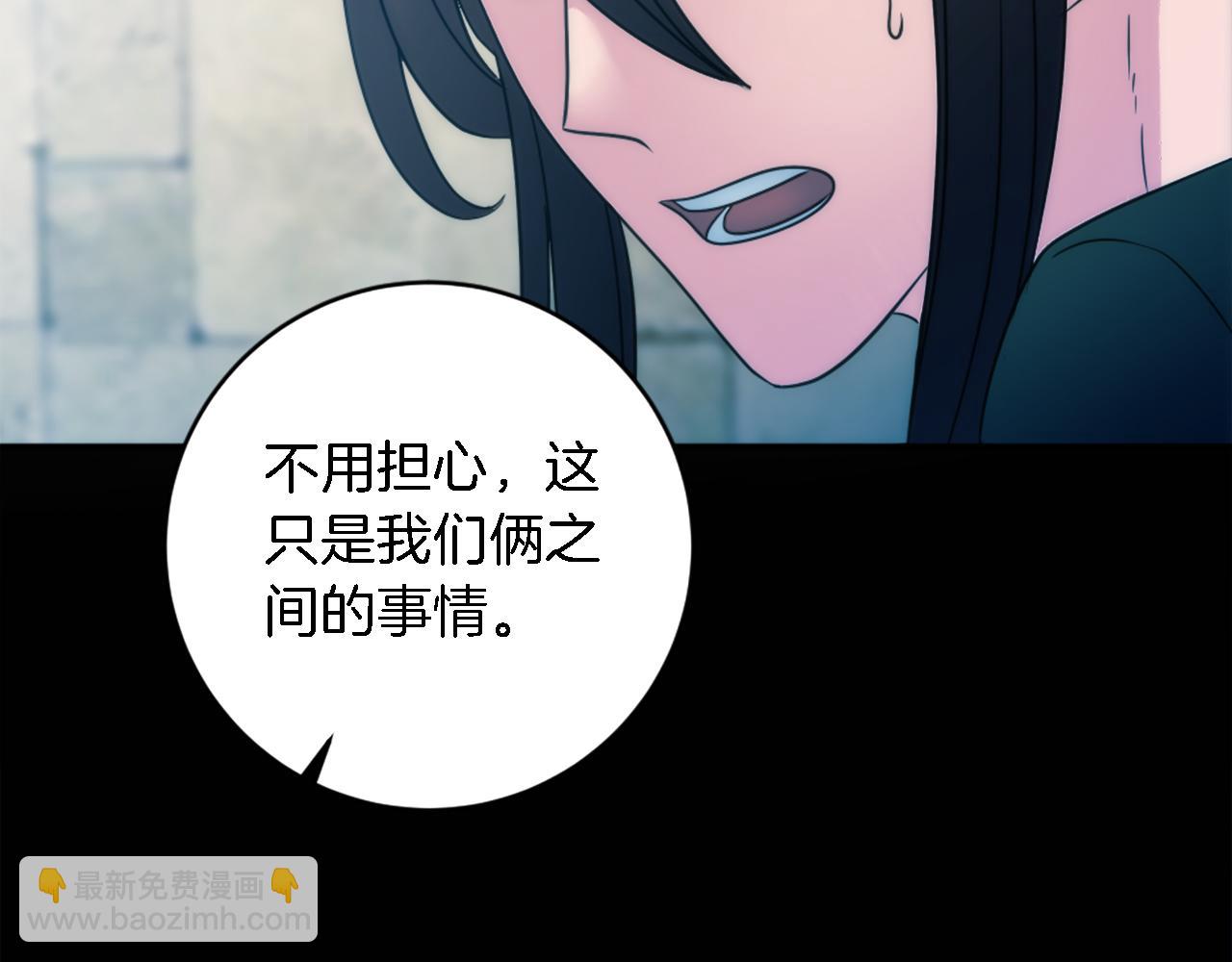 第86话 有借无还130