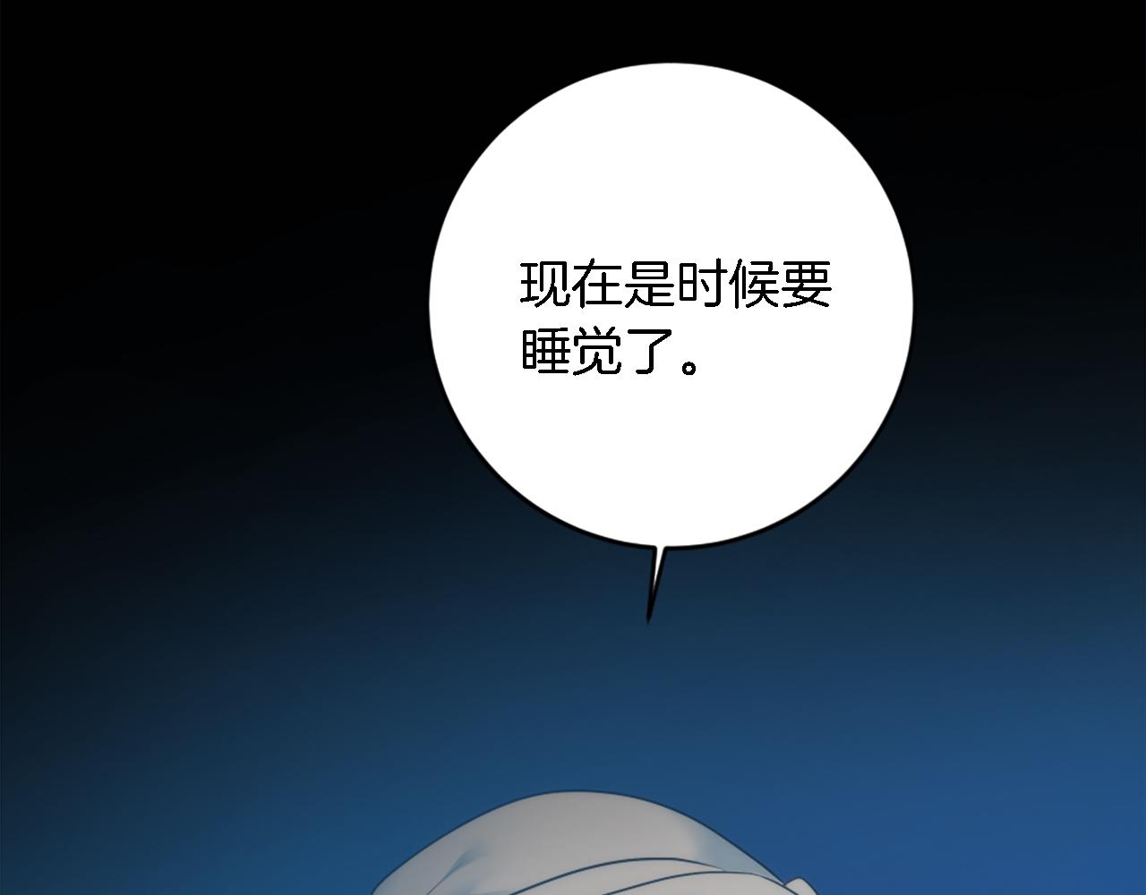 第86话 有借无还131