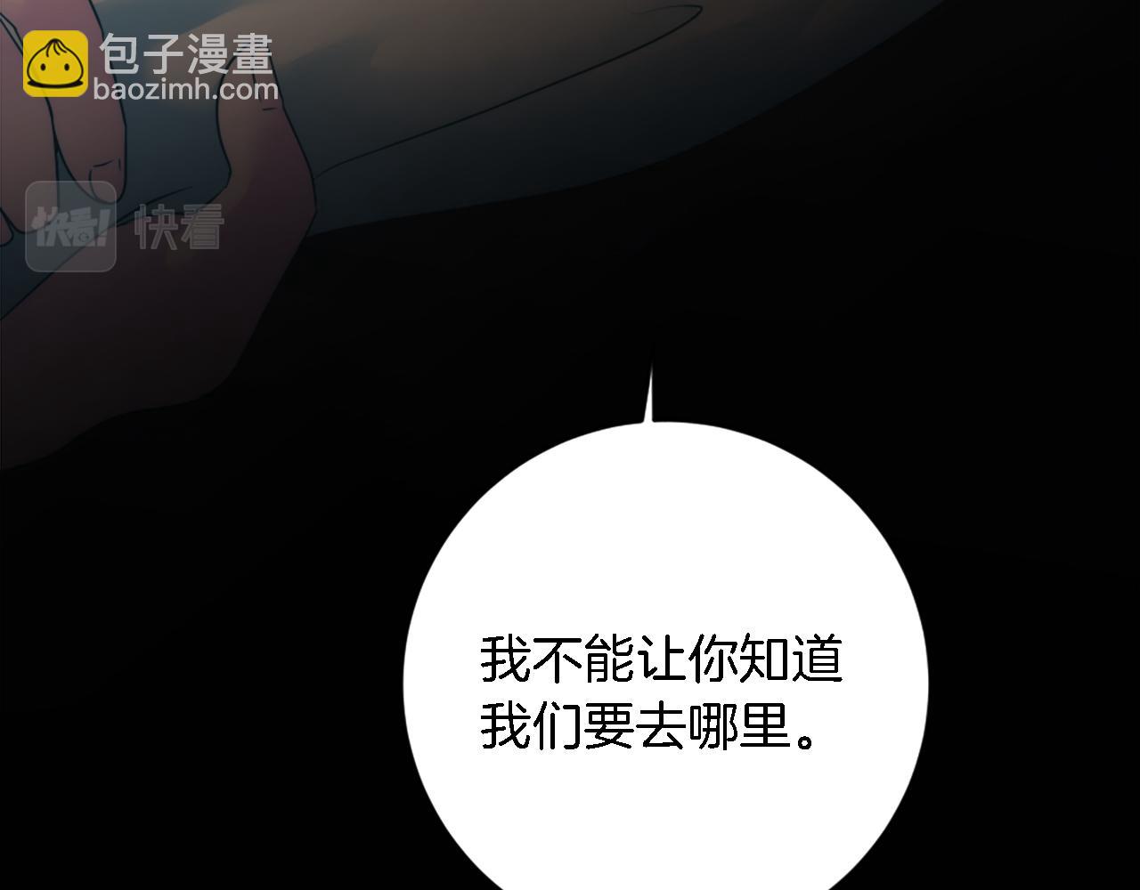 第86话 有借无还133