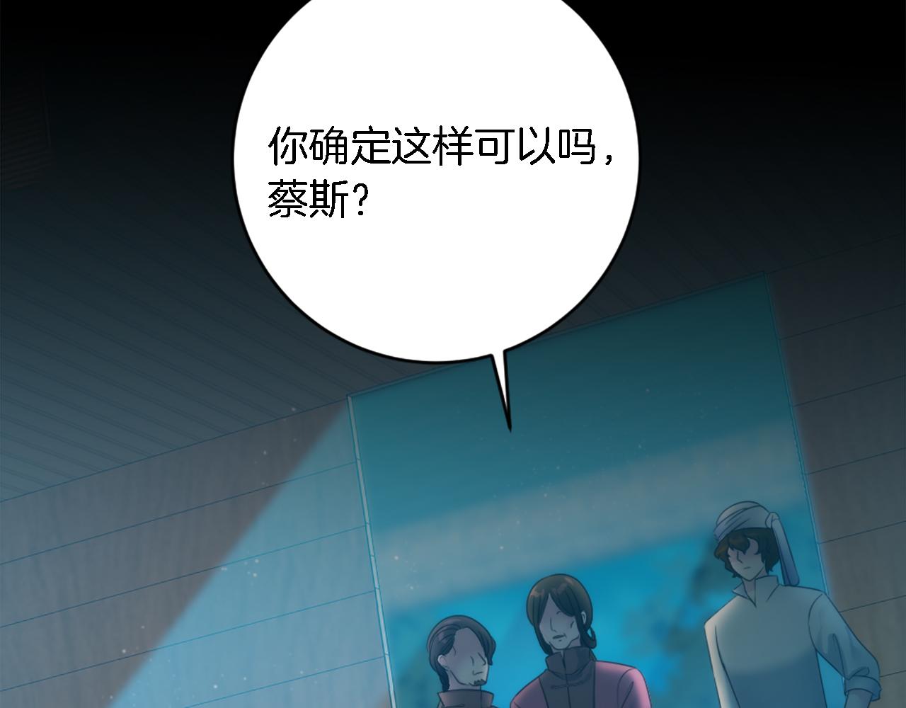第86话 有借无还138