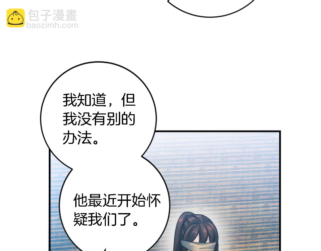 第86话 有借无还143