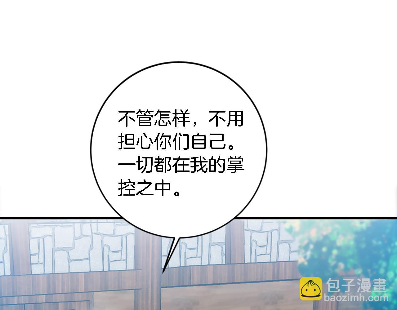第86话 有借无还146