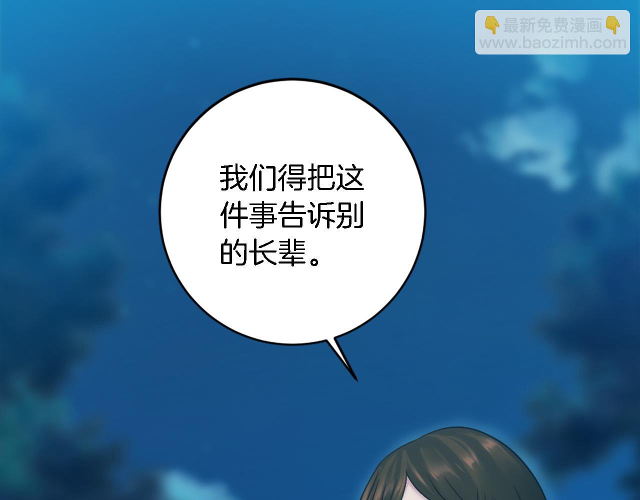 第86话 有借无还148