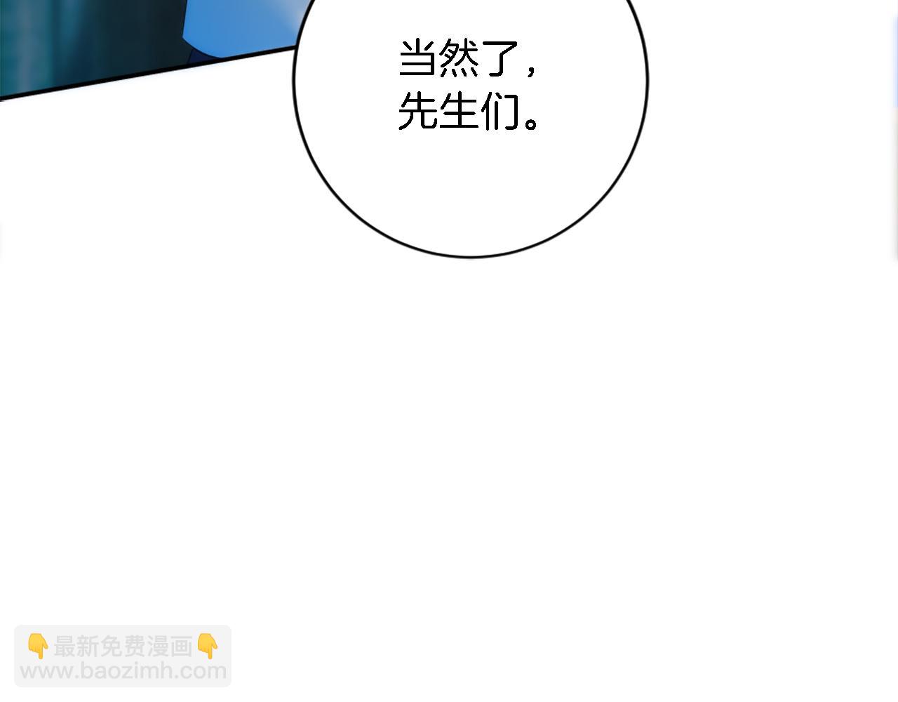 第86话 有借无还153