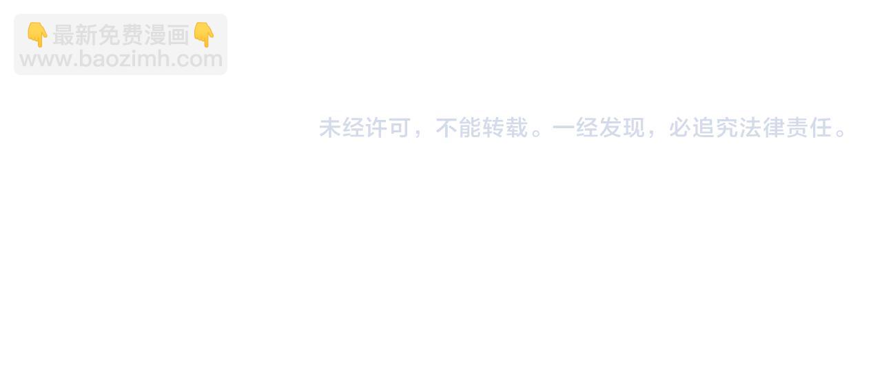 第86话 有借无还154