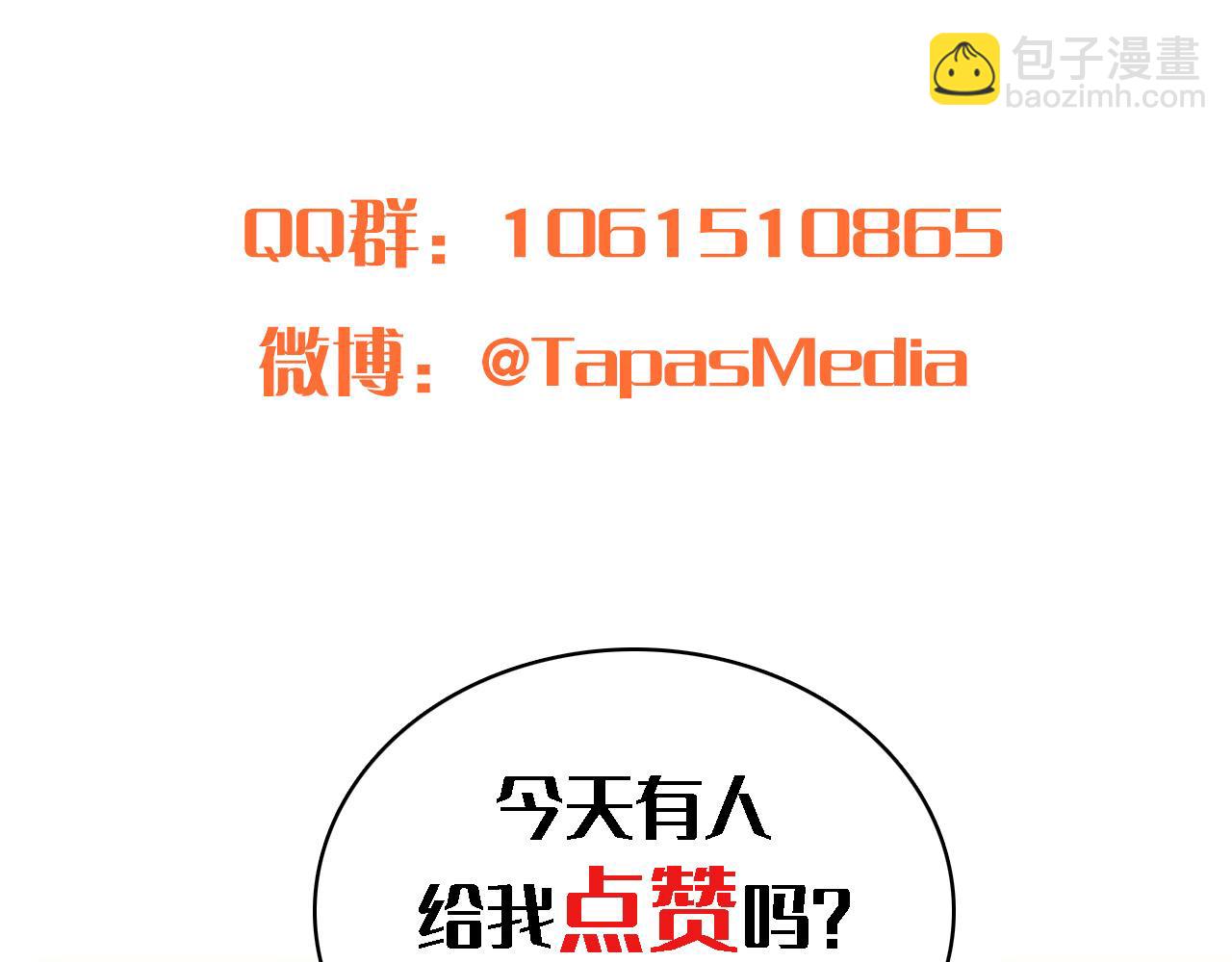第86话 有借无还155
