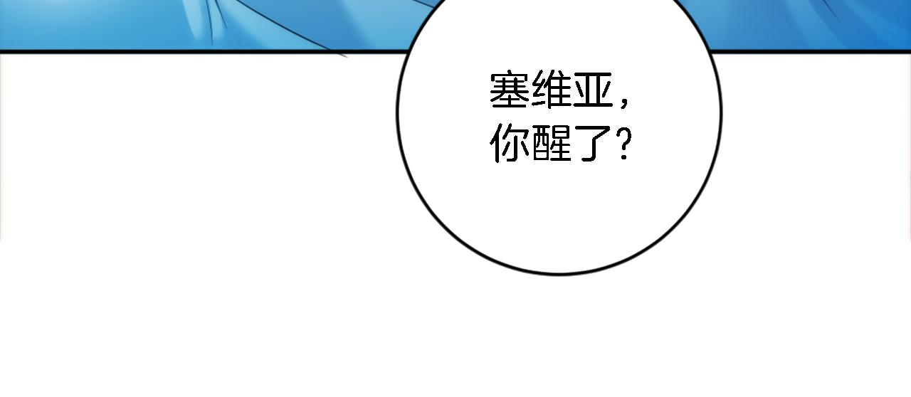 第86话 有借无还16