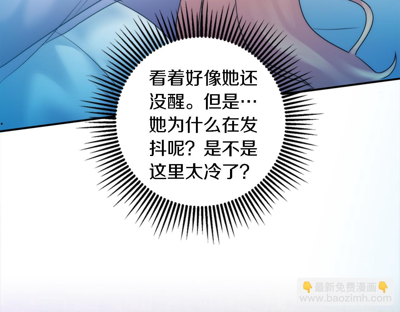 第86话 有借无还18