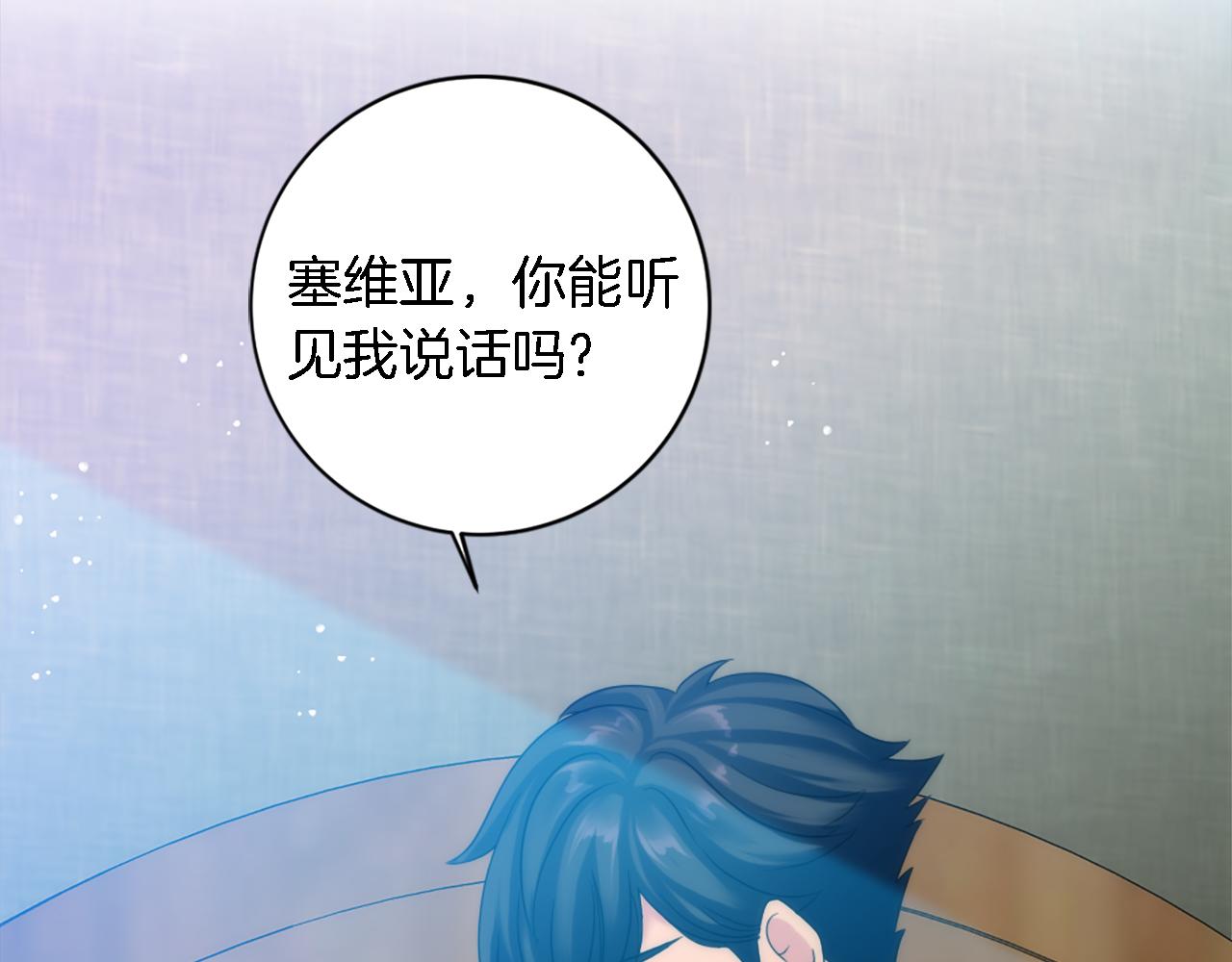第86话 有借无还19