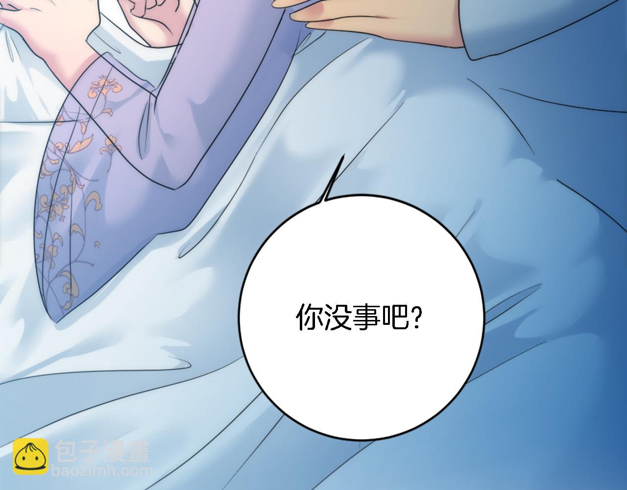 第86话 有借无还21