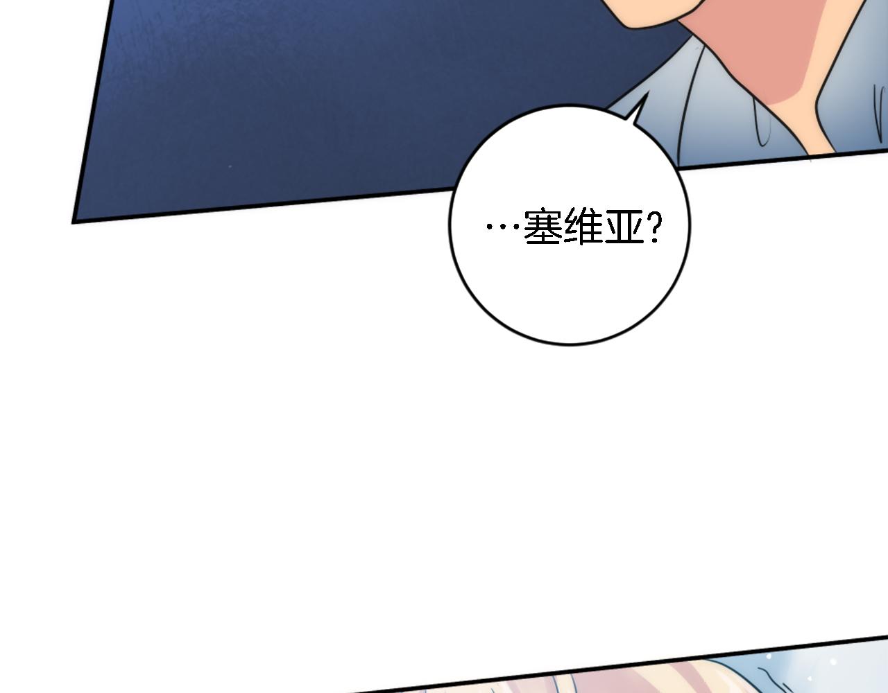 第86话 有借无还23