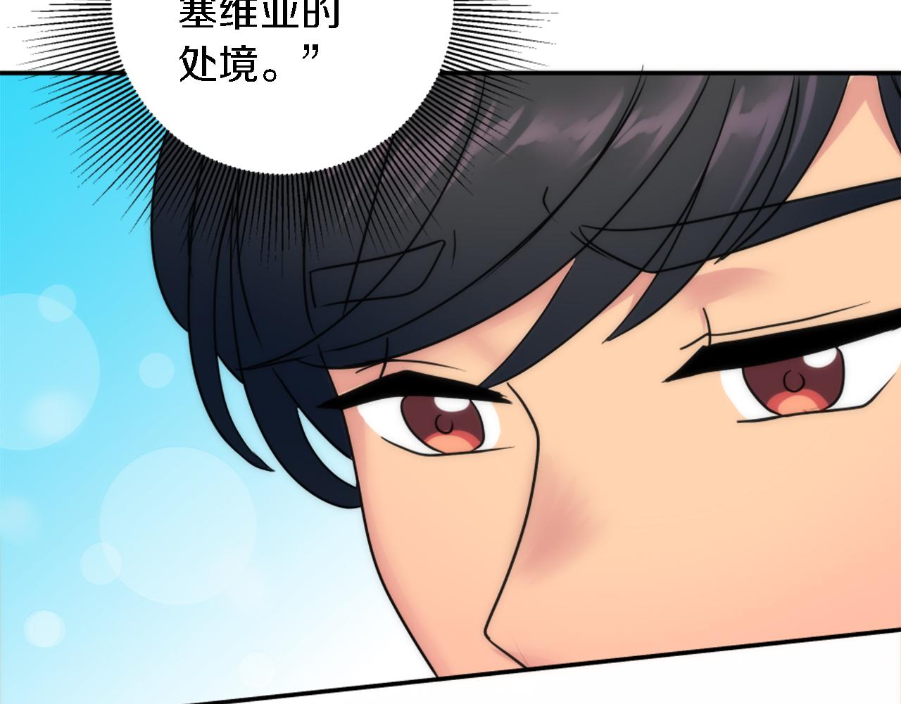 第86话 有借无还26