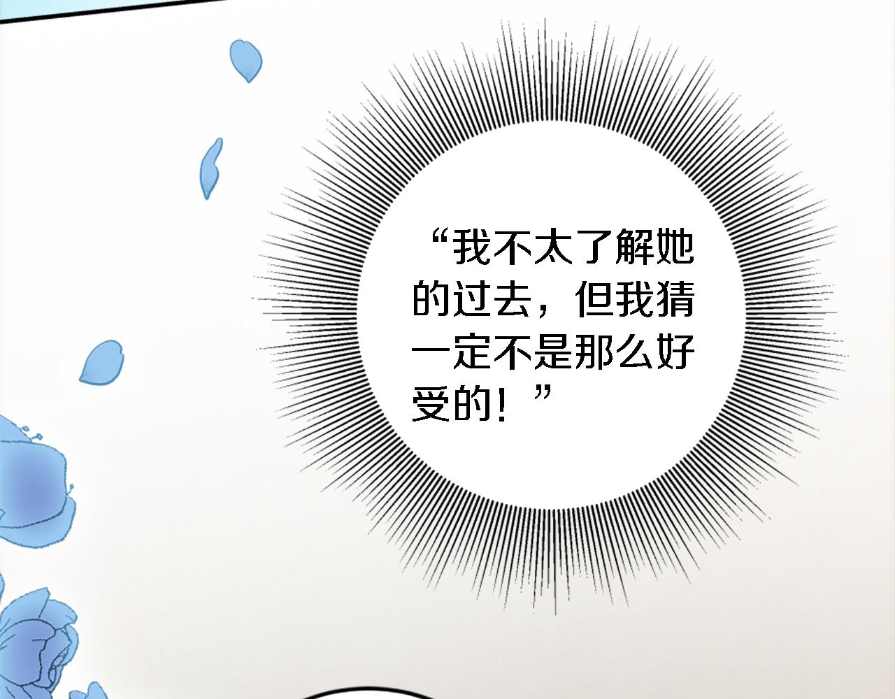 第86话 有借无还27