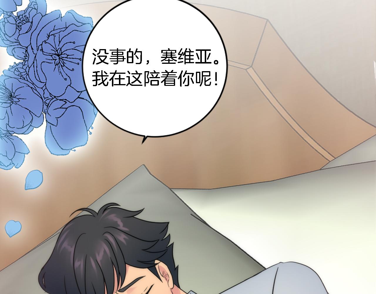 第86话 有借无还28