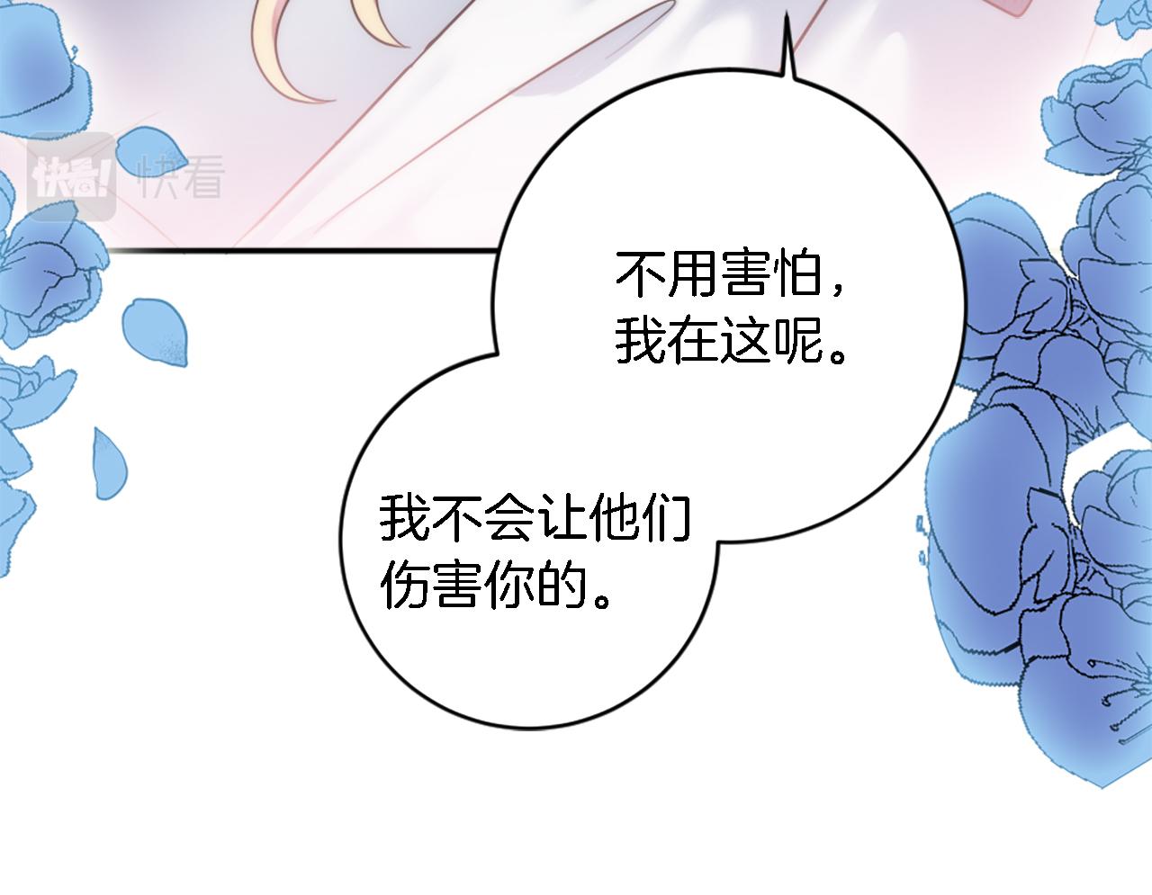 第86话 有借无还30