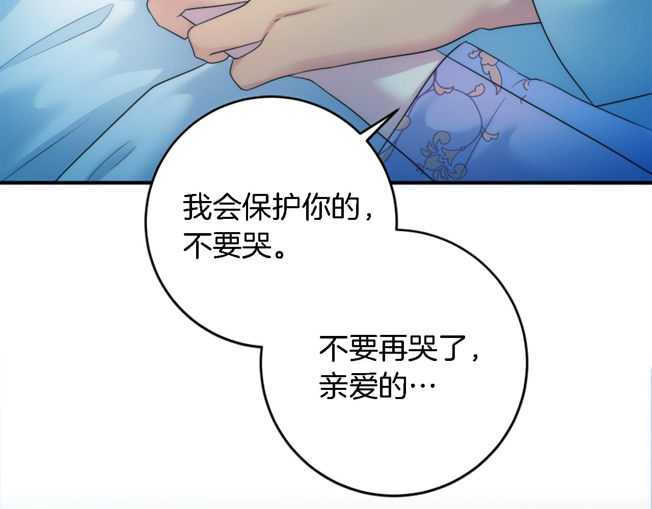 第86话 有借无还32