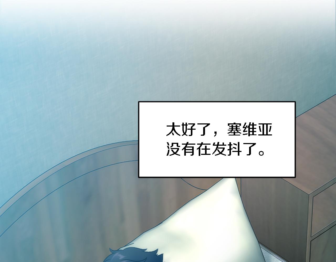 第86话 有借无还33