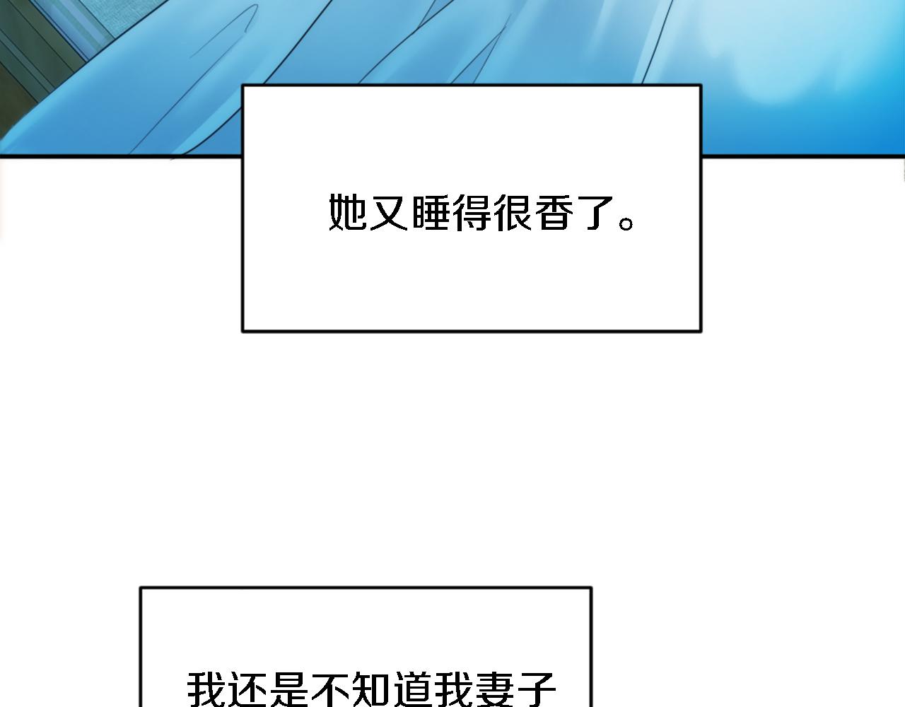 第86话 有借无还35