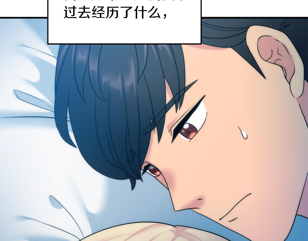 第86话 有借无还36