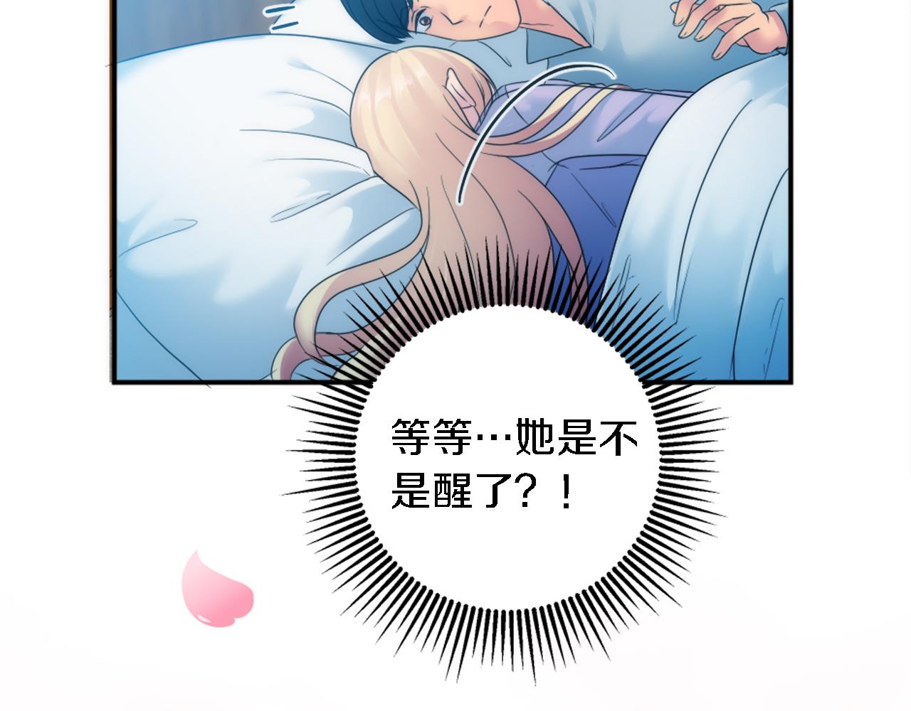 第86话 有借无还39