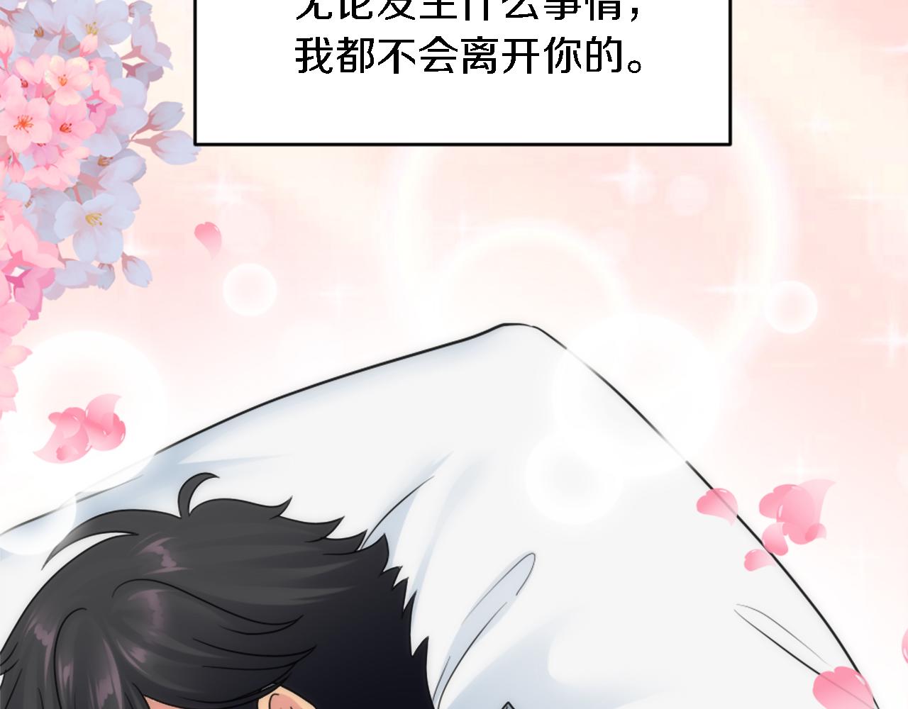 第86话 有借无还45