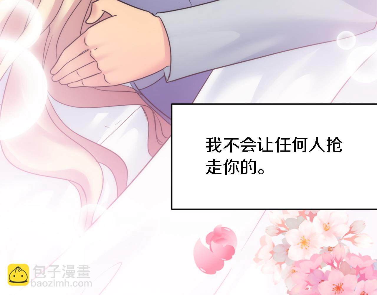 第86话 有借无还51