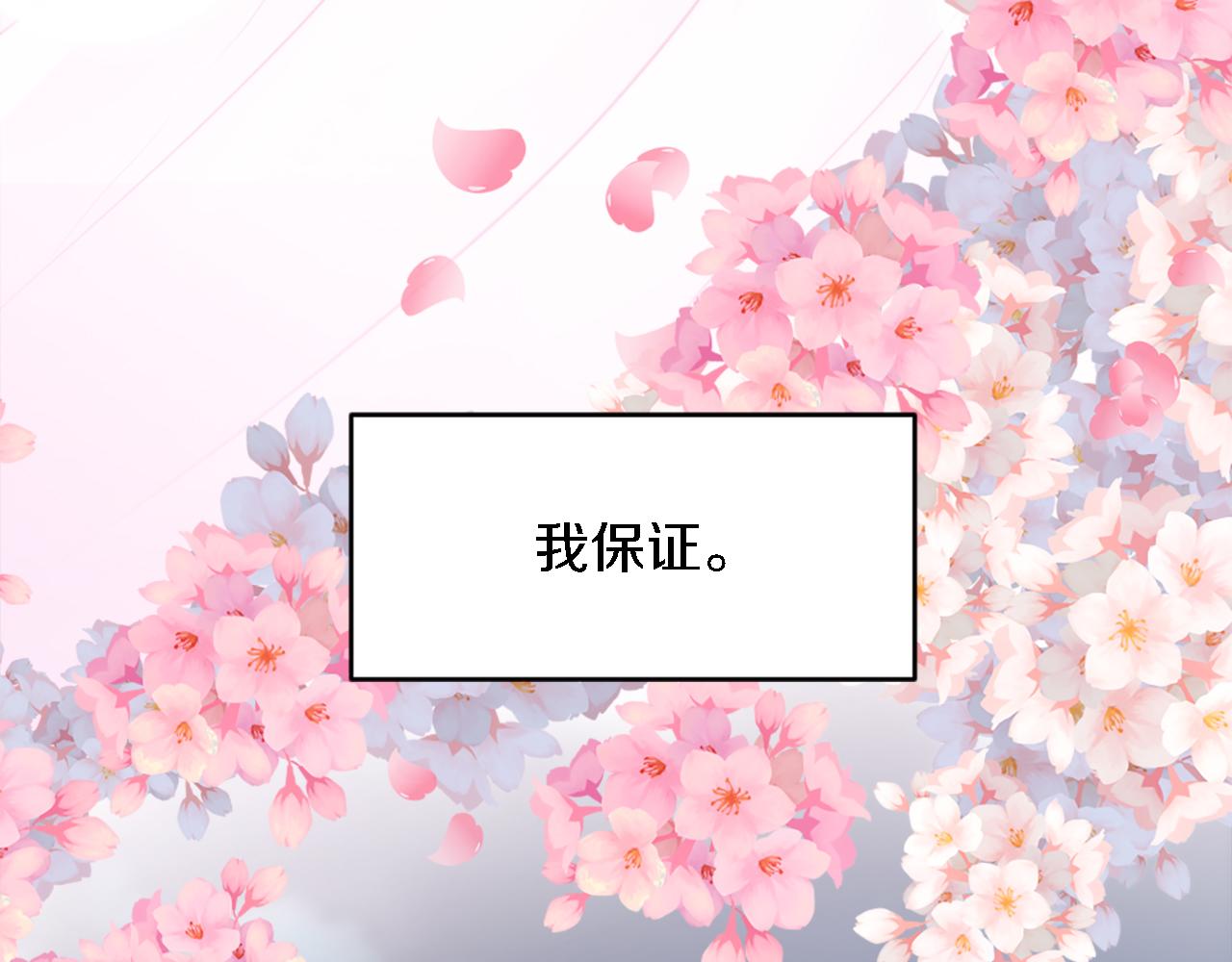 第86话 有借无还52