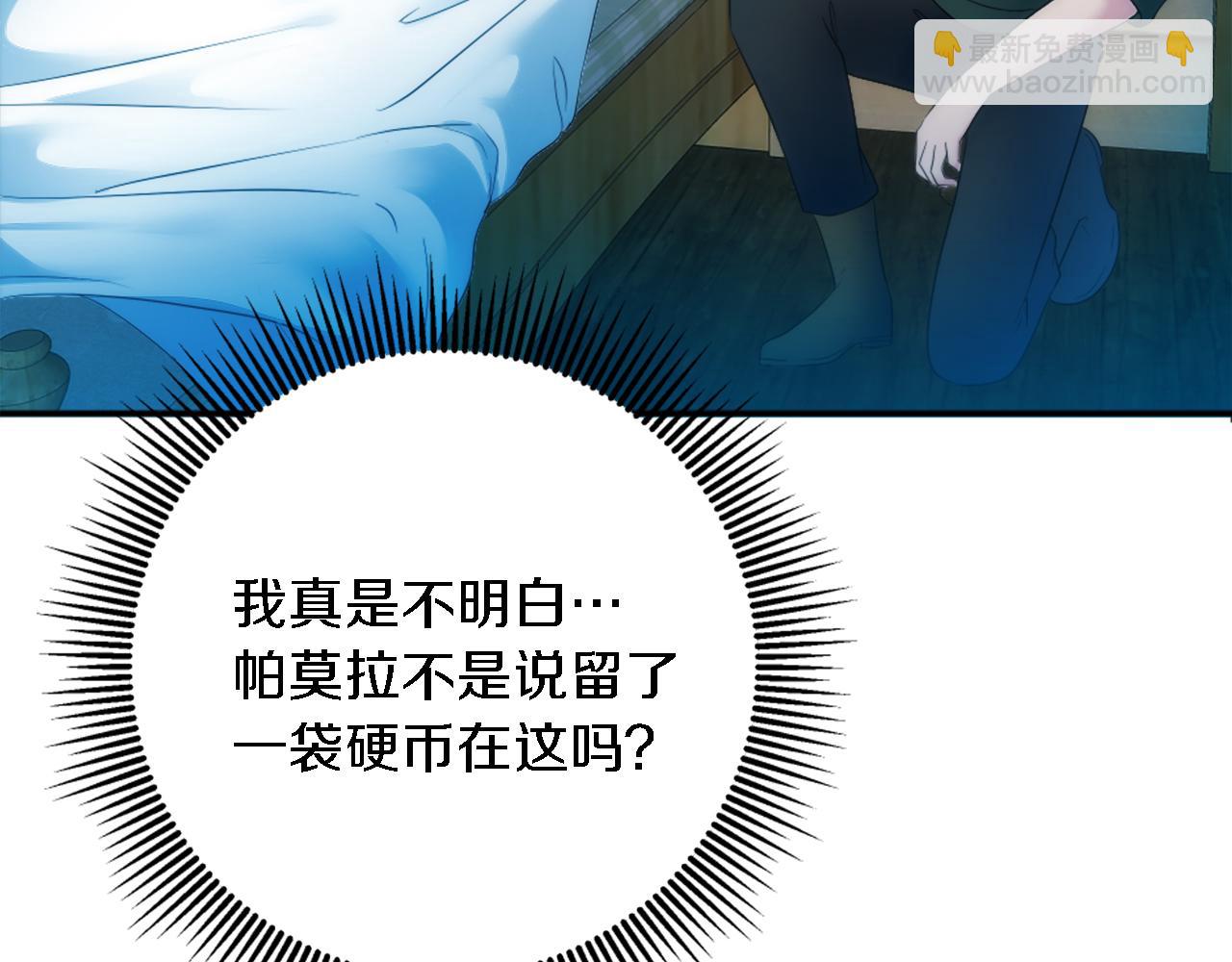 第86话 有借无还57