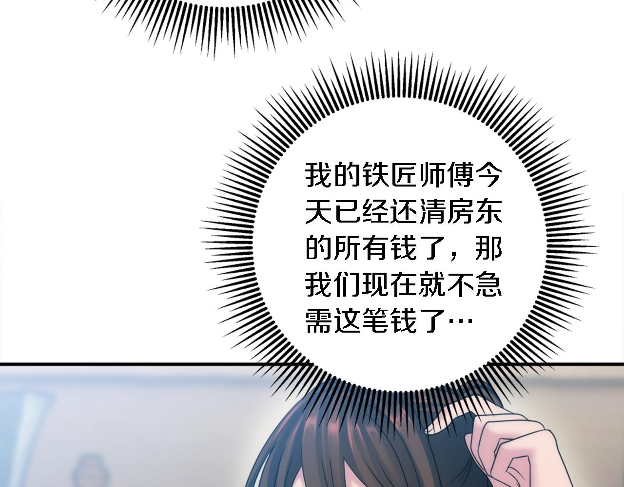 第86话 有借无还58