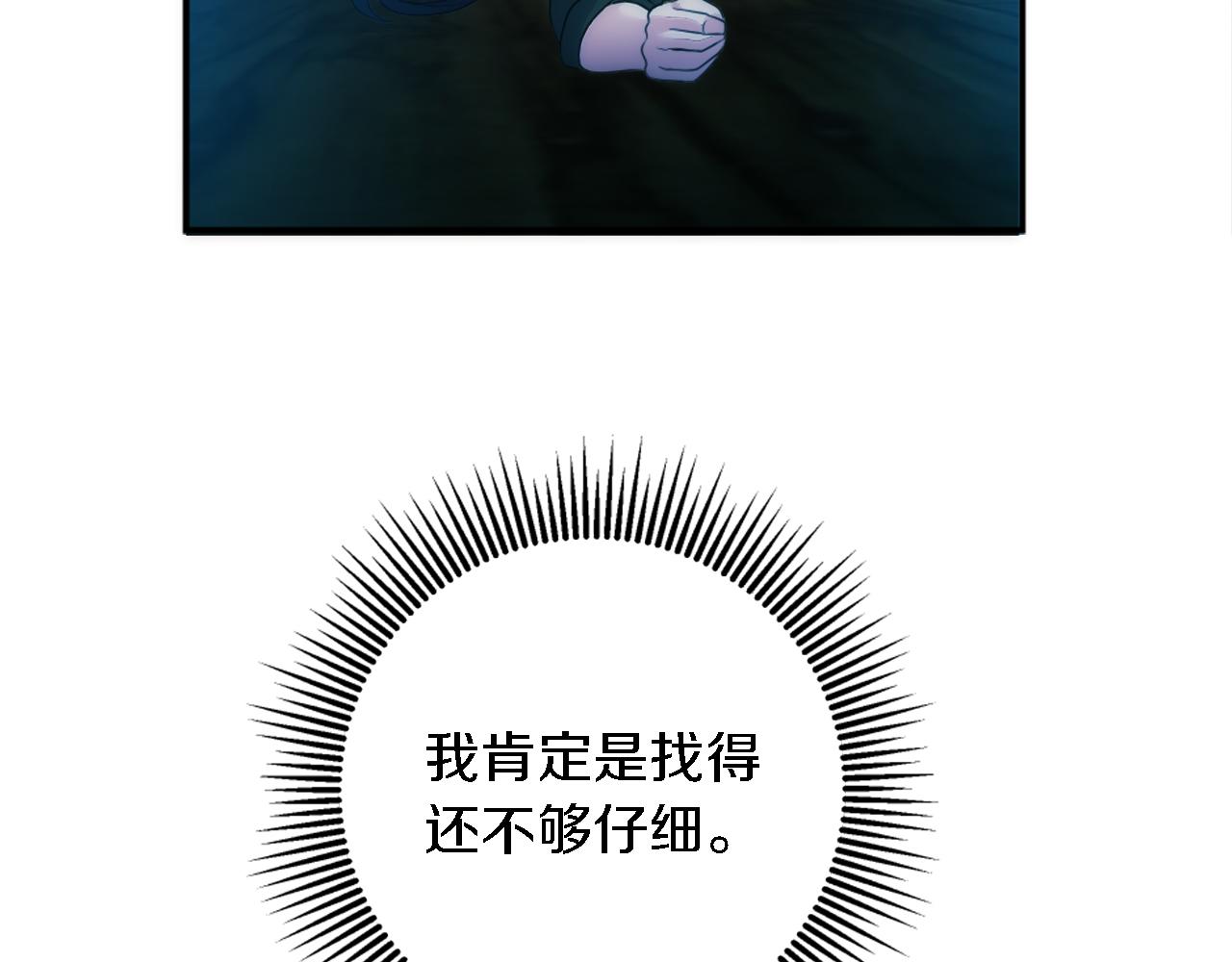 第86话 有借无还62