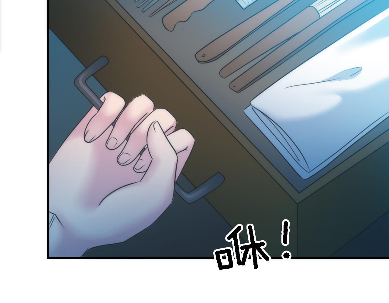 第86话 有借无还66