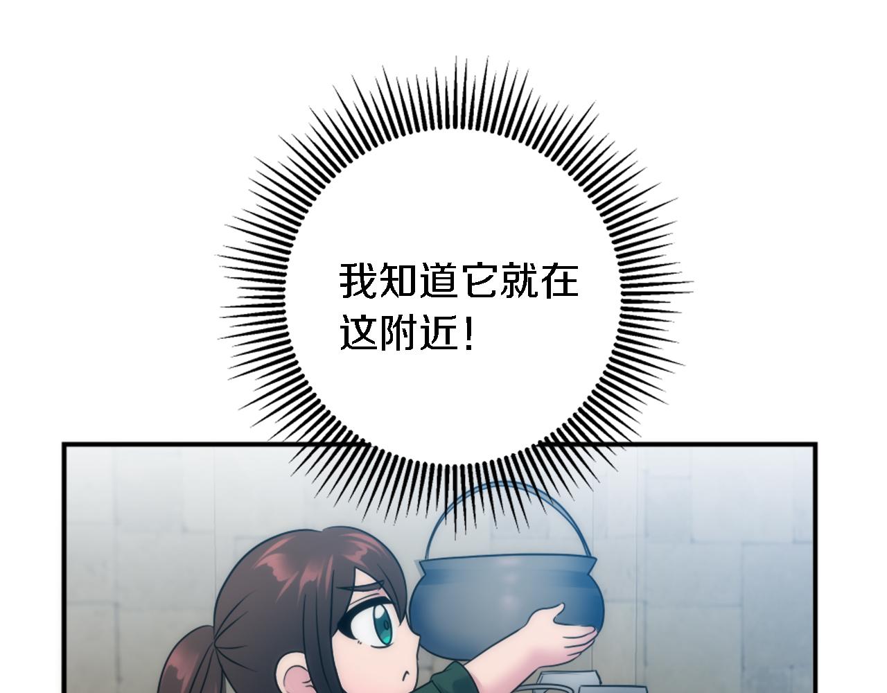 第86话 有借无还67