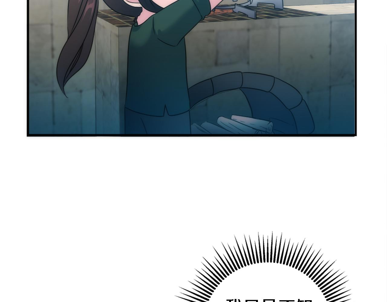 第86话 有借无还68