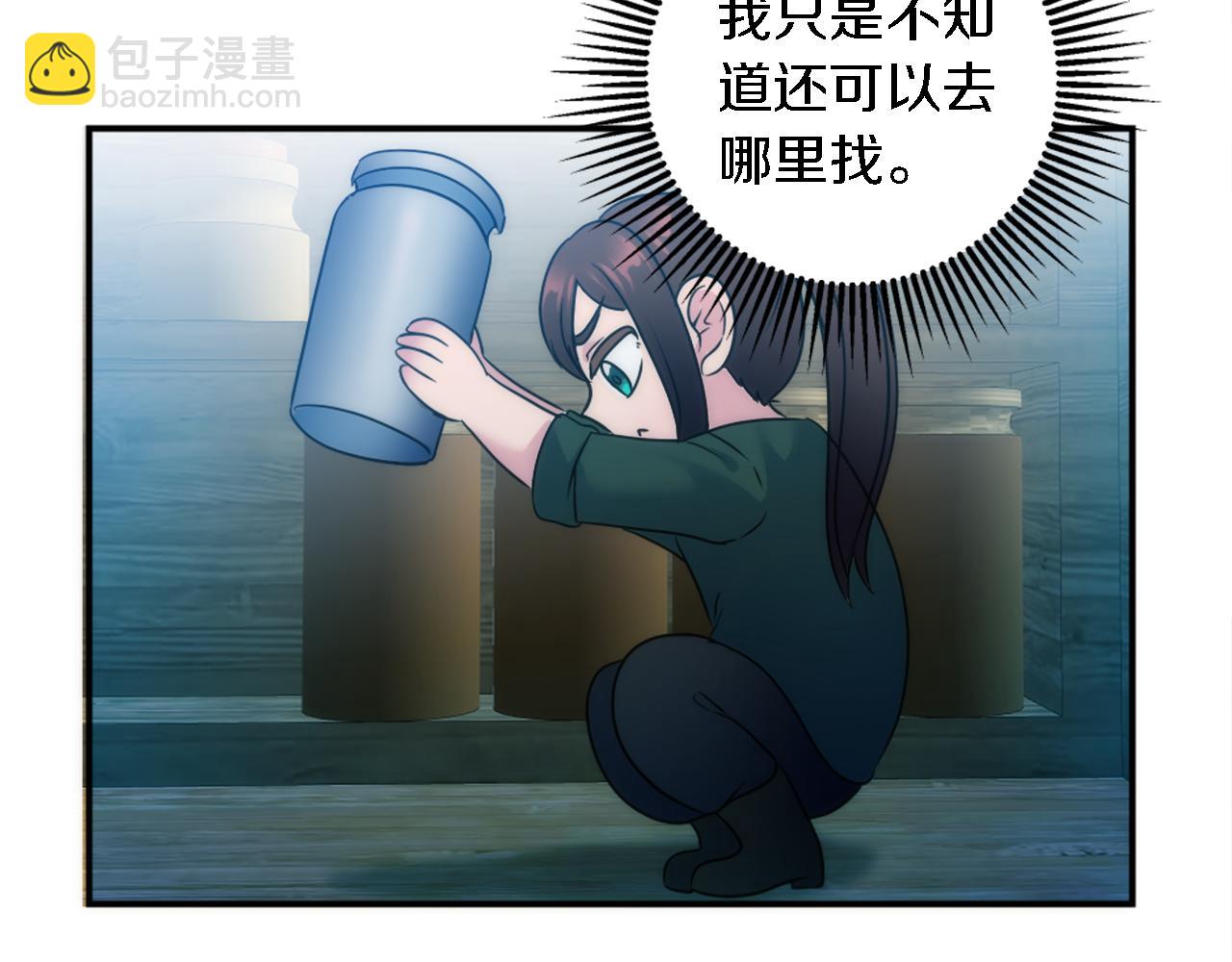 第86话 有借无还69