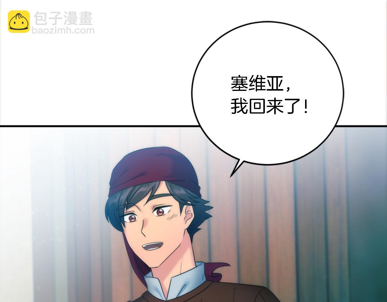 第86话 有借无还7