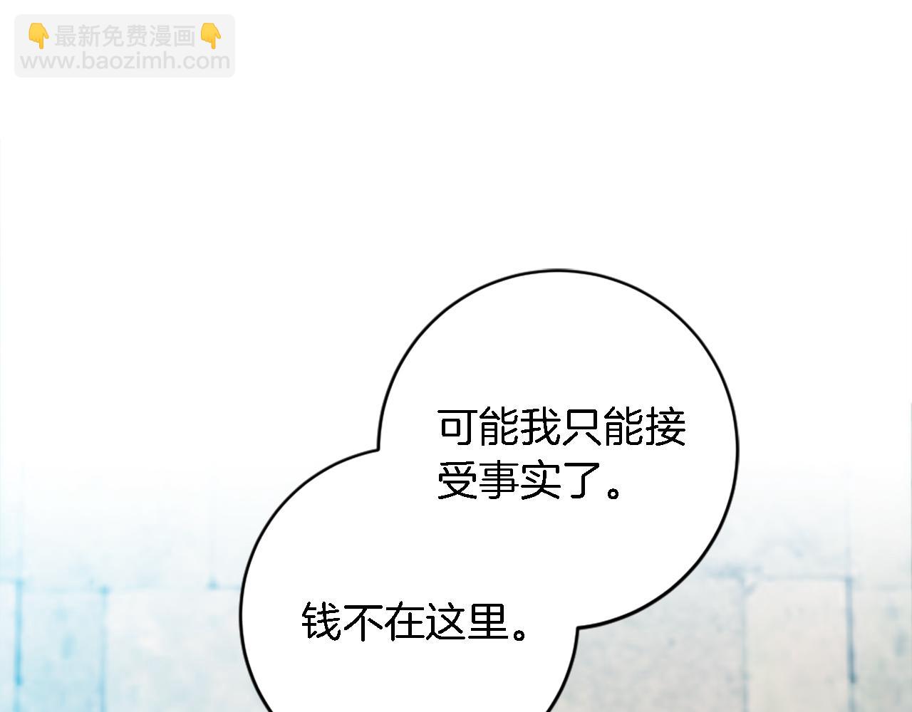 第86话 有借无还71