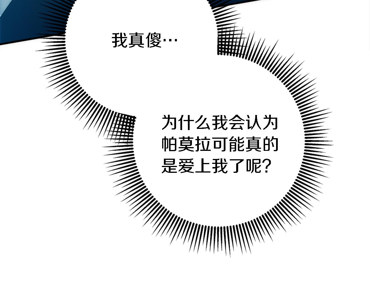 第86话 有借无还75