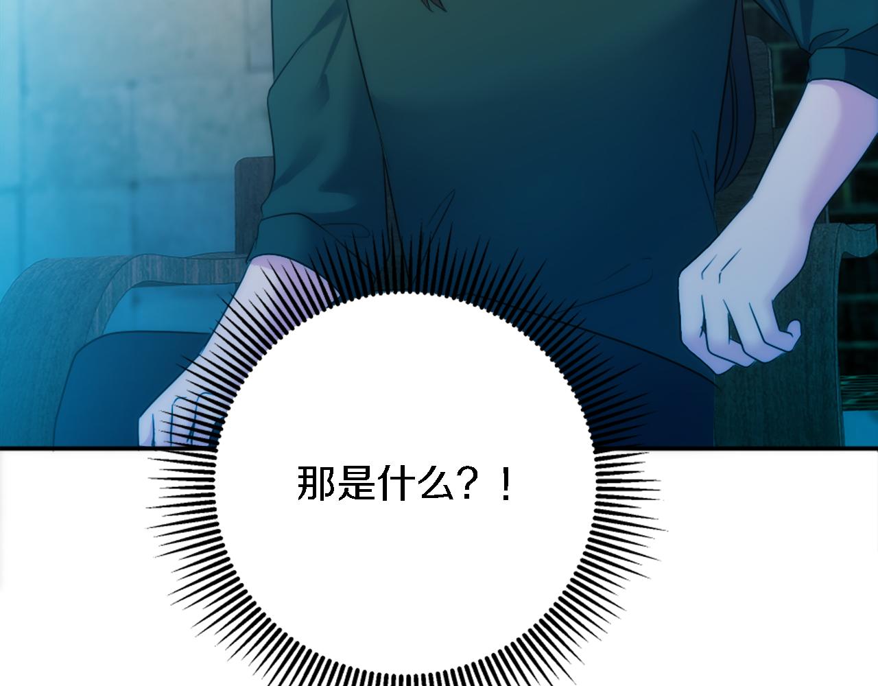 第86话 有借无还78