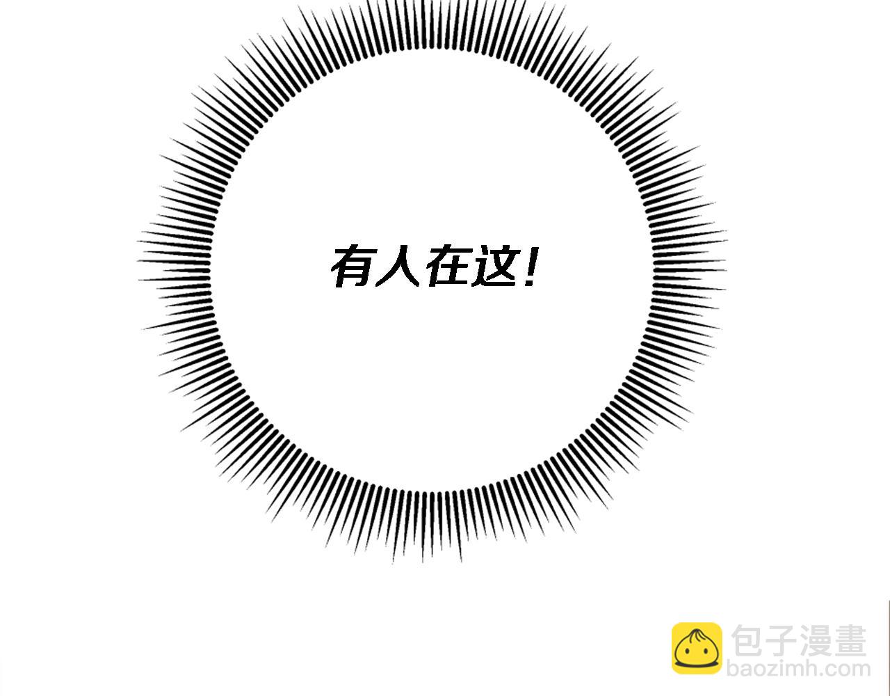 第86话 有借无还81