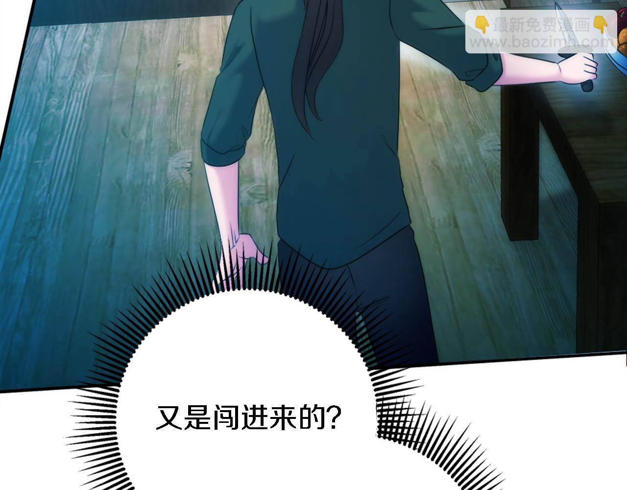 第86话 有借无还83