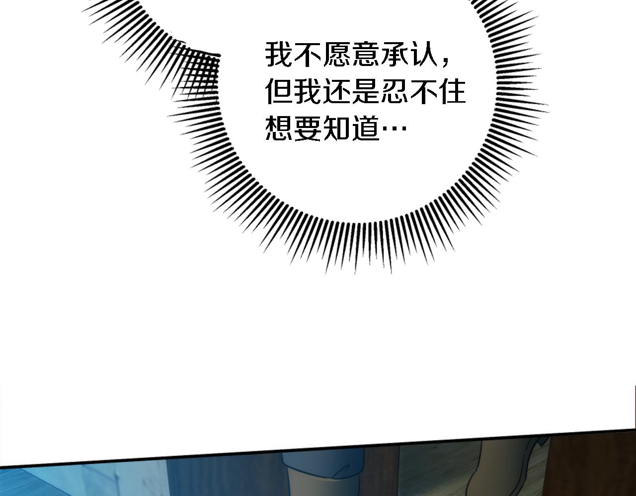 第86话 有借无还84